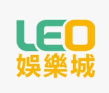 ‘leo娛樂城’